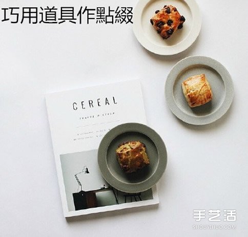 如何给食物拍照的方法 拍出好看美食摄影技巧 -  www.shouyihuo.com