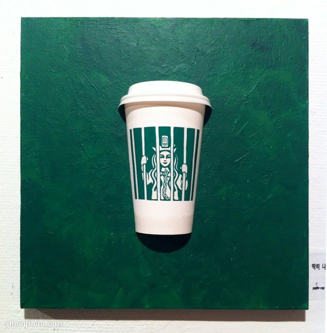 韩国画家 SOO MIN KIM 的创意纸杯画 -  www.shouyihuo.com